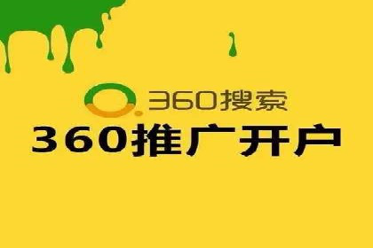 百度广告推广如何提高用户转化率
